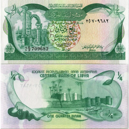ND (1981) * Banconota Libia 1/4 Dinars "Trajan Arch - 2nd Series" (p42Aa) FDS