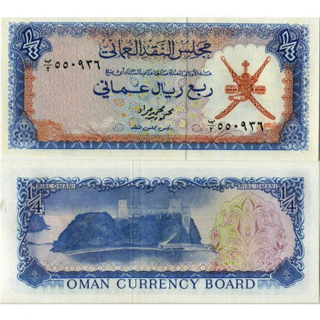 ND (1973) * Banconota Oman Quarter 1/4 Rial "Jalali Fortress" (p8a) FDS