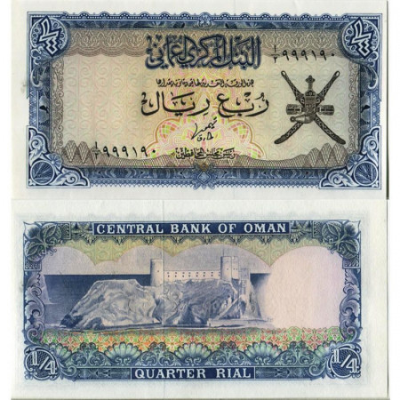 ND (1977) * Banconota Oman Quarter 1/4 Rial "Jalali Fortress" (p15a) qFDS