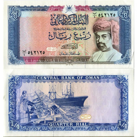1989 * Banconota Oman Quarter 1/4 Rial "Sultan Qaboos bin Sa'id" (p24) qFDS