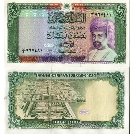 1987 * Banconota Oman Half 1/2 Rial "Sultan Qaboos bin Sa'id" (p25) FDS