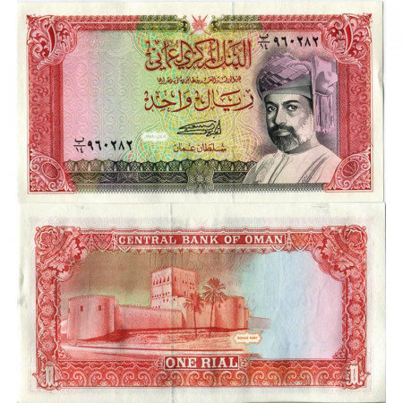 1989 * Banconota Oman 1 Rial "Sultan Qaboos bin Sa'id" (p26b) qFDS