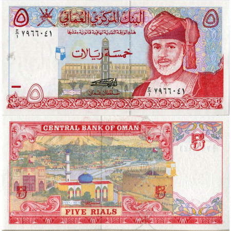 1995 * Banconota Oman 5 Rials "Sultan Qaboos bin Sa'id" (p35b) FDS