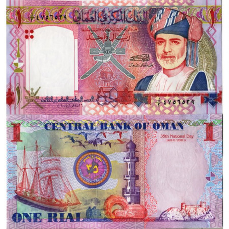 2005 * Banconota Oman 1 Rial "Sultan Qaboos bin Sa'id" (p43a) FDS