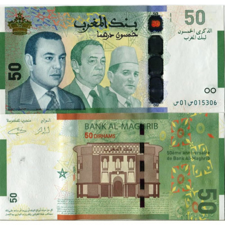 2009 * Banconota Marocco 50 Dirhams "50th Anniversary of Bank al-Maghrib" (p72) FDS