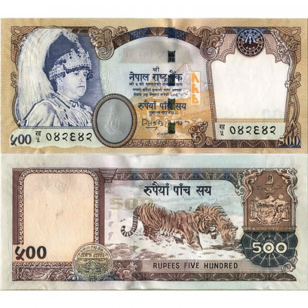 ND (2002-2005) * Banconota Nepal 500 Rupees "King Gyanendra Bir Bikram" (p50) FDS
