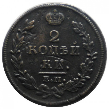 1814 ?? * 2 Kopecks Russia "Impero Russo - Alessandro I" (118.3) MB