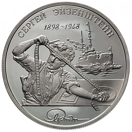 1998 * 2 Roubles Argento Russia "Personalità della Russia - 100 Ann. Nascita Sergei Eisenstein" (Y 608) PROOF