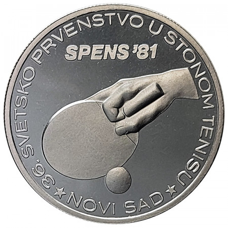 1981 * 1000 Dinara Argento Jugoslavia "Campionato Mondiale di Ping Pong" (KM 81) PROOF