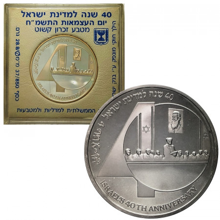 5748 (1988) * 2 New Sheqalim Argento Israele "40 Anniversario Giorno dell'Indipendenza" (KM 186) PROOF