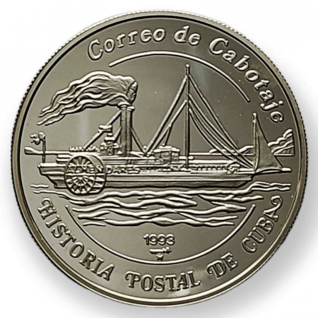 1993 * 5 Pesos Argento Cuba "Cargo Courier" (KM 524) PROOF