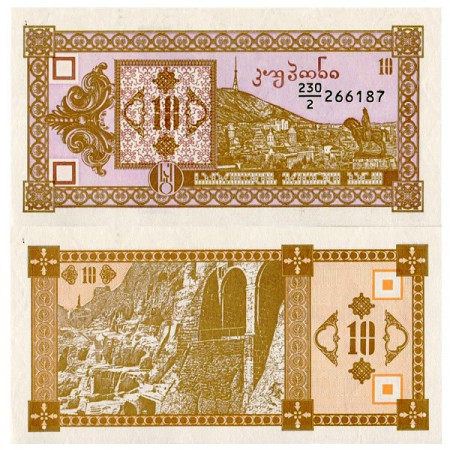 ND (1993) * Banconota Georgia 10 Laris (p36) FDS