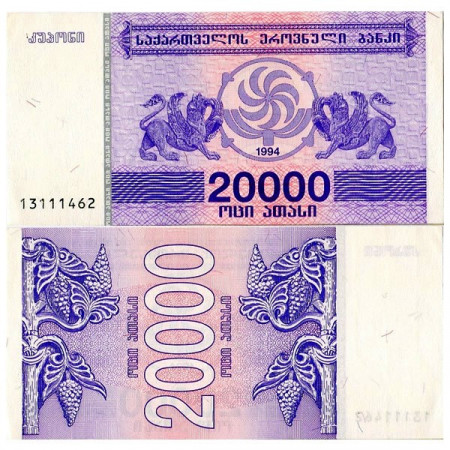 1994 * Banconota Georgia 20.000 Laris (p46b) FDS