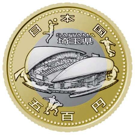 2014 * 500 Yen Giappone Prefettura Saitama