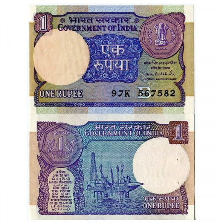 1991 B * Banconota India 1 Rupia (78Af) SPL