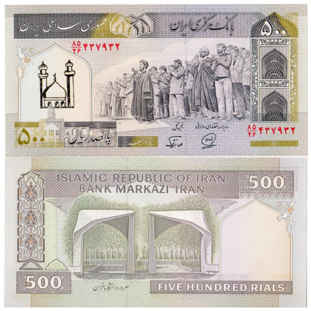 ND (1982-2002) * Banconota Iran 500 Rials - Firma 27 FDS