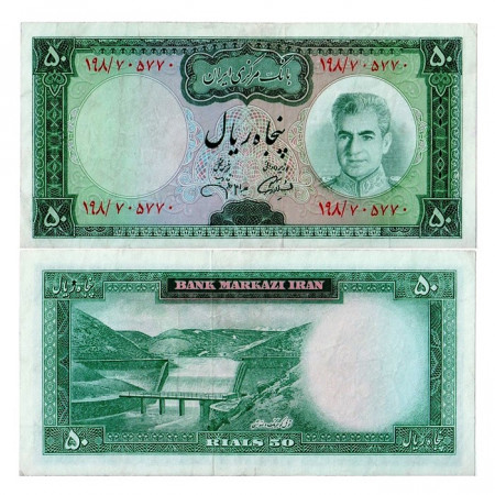 ND (1971) * Banconota Iran 50 Rials - Firma 13 BB
