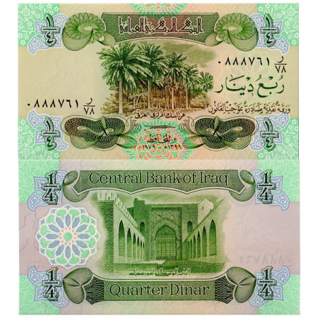 1979 (AH1399) * Banconota Iraq 0,25 Dinar (p67a) FDS