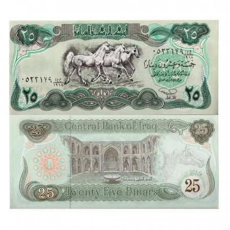 1990 (AH1411) * Banconota Iraq 25 Dinars "Gulf War" (p74) FDS