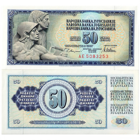 1978 * Banconota Jugoslavia 50 Dinara "Relief of Mestrovic" (p89a) FDS