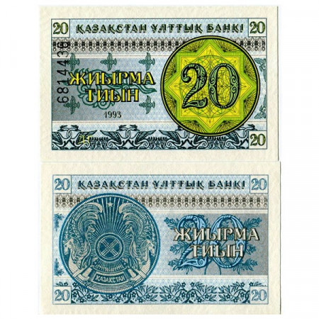 1993 * Banconota Kazakistan 20 Tyin "Arms" (p5) FDS