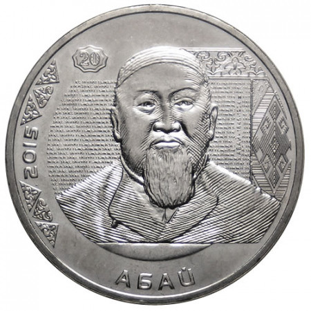 2015 * 50 Tenge Kazakistan "Abaj Kunanbaev" UNC