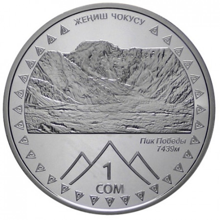 2011 * 1 som Kirghizistan Pobeda peak