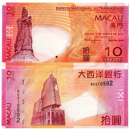 2010 * Banconota Macao 10 Patacas B.N.U. (p80b) FDS