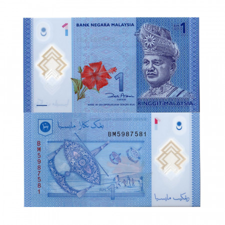 2012 * Banconota Polimera Malesia 1 Ringgit "King TA Rahman" (p51) FDS