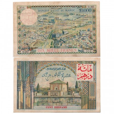 1954 * Banconota Marocco 100 Dirhams "La Menara Pavillon" (p52) B+