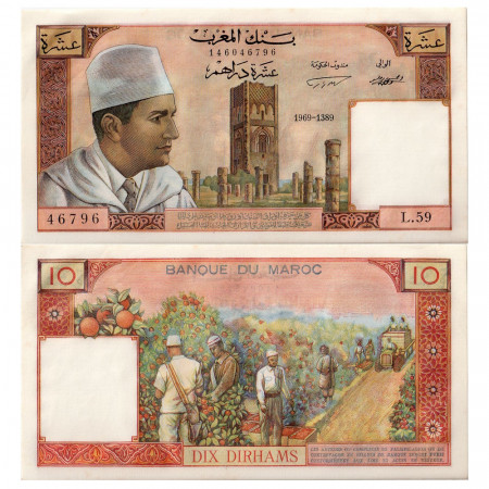 1969 * Banconota Marocco 10 Dirhams "King Mohamed V" (p54e) FDS