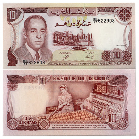 1985 * Banconota Marocco 10 Dirhams "King Hassan II" (p57b) FDS
