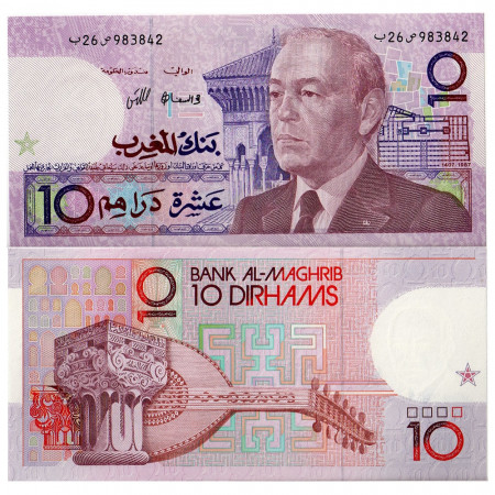 1987 (1991) * Banconota Marocco 10 Dirhams "King Hassan II" (p63a) FDS