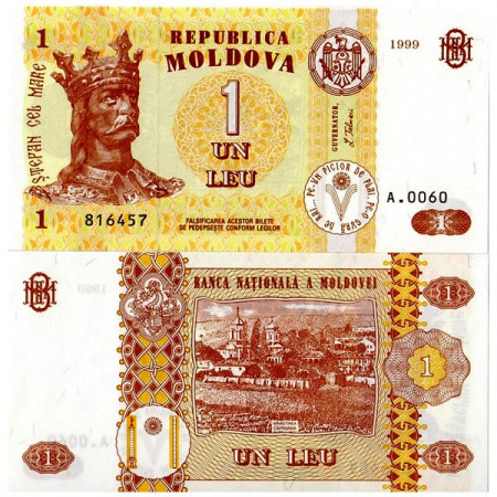1999 * Banconota Moldavia 1 Leu (p8e) FDS