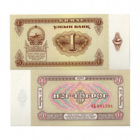 1983 * Banconota Mongolia 1 Tugrik "State Arms" (p42) FDS