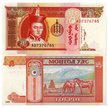 2008 * Banconota Mongolia 5 Tugrik "Sukhe Bataar" (p61B) FDS