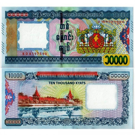 ND (2015) * Banconota Myanmar (Birmania) 10.000 Kyats "Mandalay" (p84) FDS