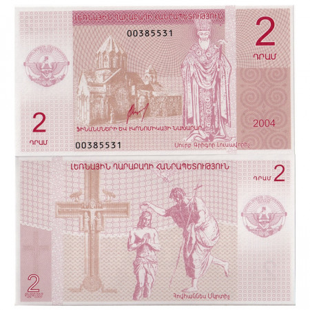 2004 * Banconota Nagorno Karabakh 2 Dram FDS