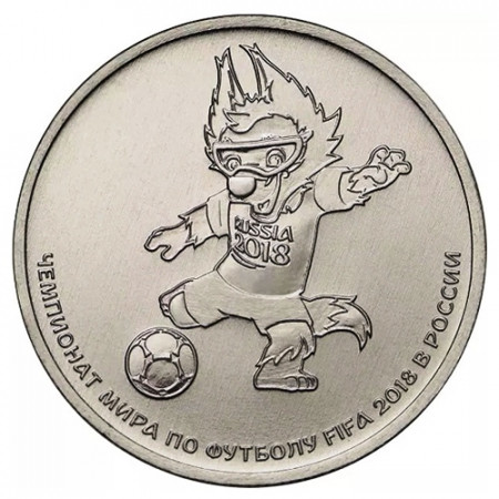 2018 * 25 Roubles Russia "FIFA World Cup - Mascotte" UNC