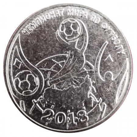 2017 (2018) * 1 Rouble Transnistria "Russia - FIFA World Cupe" UNC