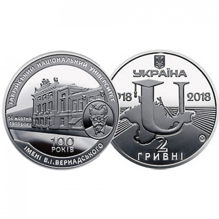 2018 * 2 UAH Ucraina "Taurida National University" FDC