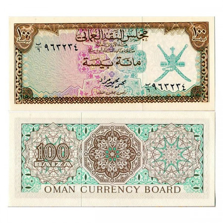 ND (1973) * Banconota Oman 100 Baiza (p7a) FDS