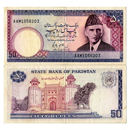 ND (1986) * Banconota Pakistan 50 Rupees "Urdu B" (p40) BB