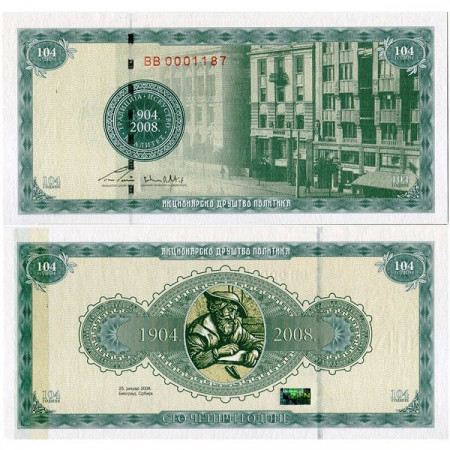 (1904 - 2008) * Banconota Serbia Test Note "104th Anniversary of POLITIK" FDS