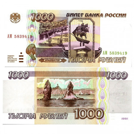 1995 * Banconota Russia Federazione 1000 Rubles "Vladivostok" (p261) FDS