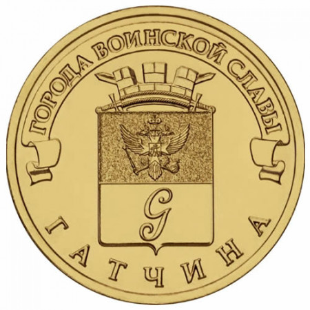 2016 * 10 Rubli Russia "Città di Gatchina" UNC