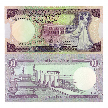 1991 * Banconota Siria 10 Pounds (p101e) FDS