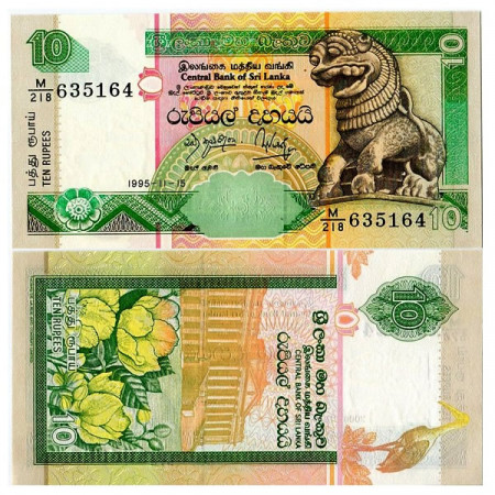 1995 * Banconota Sri Lanka 10 Rupees (p108a) FDS