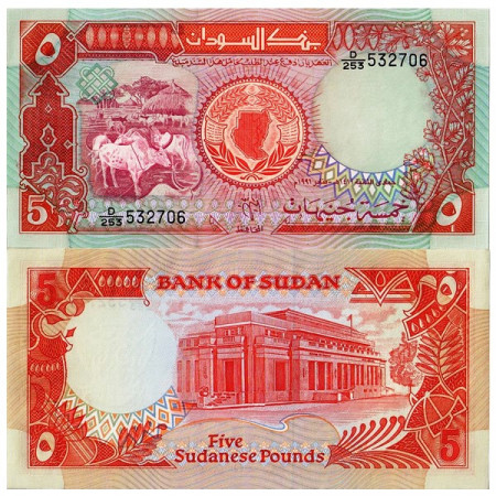 1991 (AH1411) * Banconota Sudan 5 Pounds (p45) FDS