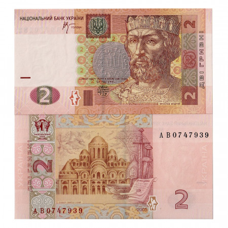 2005 * Banconota Ucraina 2 Hryven "Prince Yaroslav" (p117b) FDS